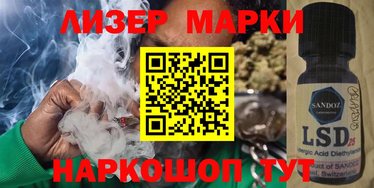 LSD-25 экстази ecstasy  Вход с VPN  LSD-25 экстази ecstasy  LSD-25 экстази  Балтийск 