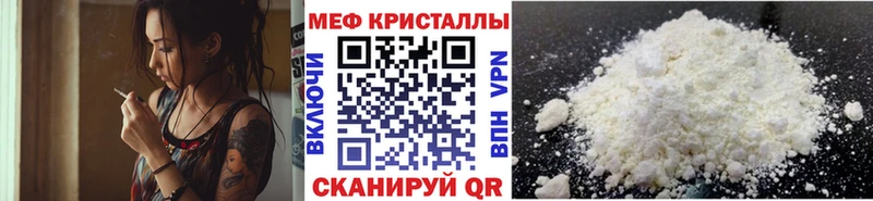 где продают Балтийск Мефедрон mephedrone