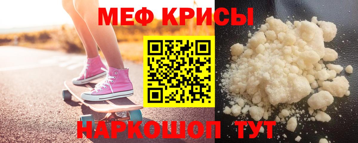 Балтийск  МЕФ VHQ  МЯУ-МЯУ  Вход с VPN 