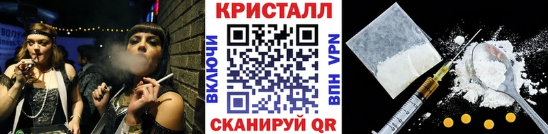 блэк спрут   Балтийск  Метамфетамин пудра  продажа наркотиков 
