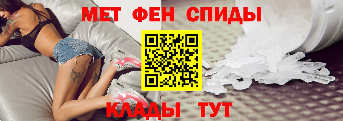 ГАШИШ  Канабис  Балтийск  Вход с VPN  Экстази  ГАШ  Мефедрон кристаллы 