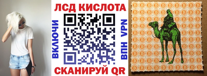 Марки NBOMe 1500мкг  Балтийск 
