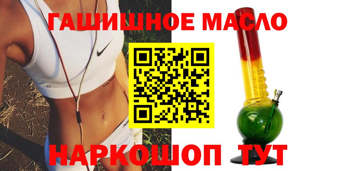ТГК Wax  купить наркоту  Балтийск  Вход с VPN 